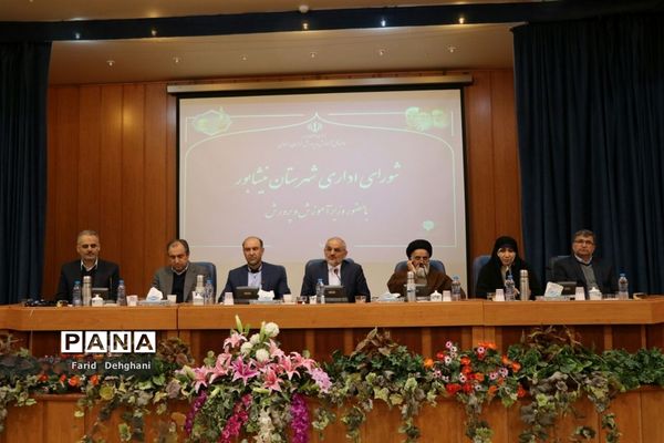 سفر وزیر آموزش و پرورش به نیشابور