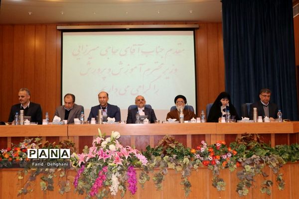 سفر وزیر آموزش و پرورش به نیشابور