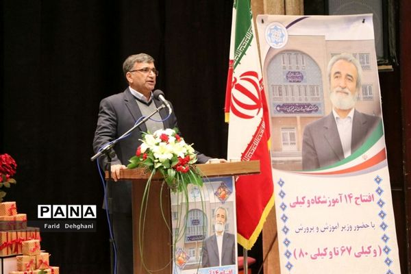 سفر وزیر آموزش و پرورش به نیشابور