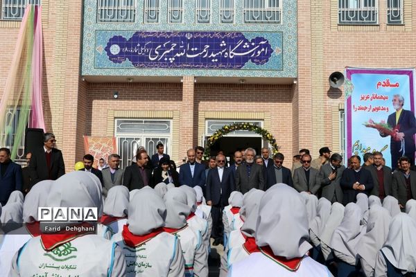 سفر وزیر آموزش و پرورش به نیشابور