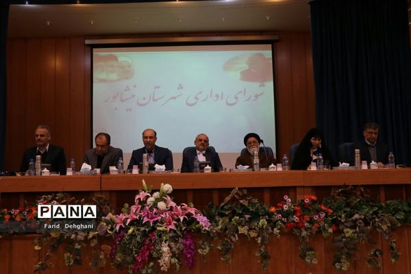 سفر وزیر آموزش و پرورش به نیشابور