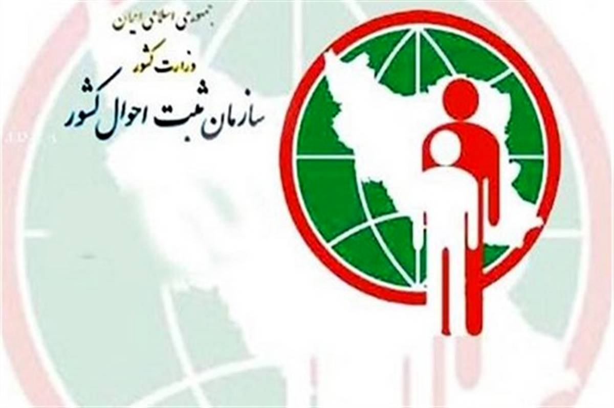 ۵ دلیل اصلی فوت ایرانیان چیست