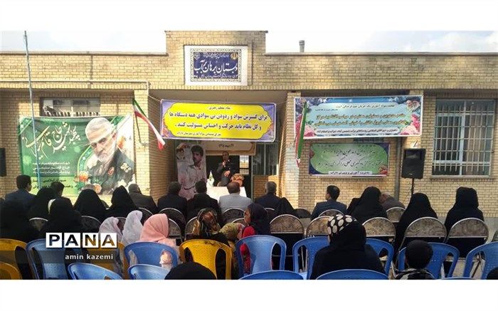 افتتاح مرکز یادگیری محلی فروغ دانش روستای" برآب" داراب