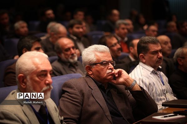 همایش ملی گرامیداشت هفته شوراهای آموزش و پرورش