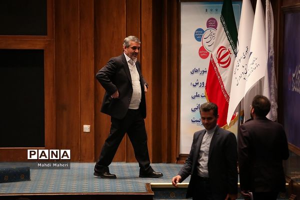 همایش ملی گرامیداشت هفته شوراهای آموزش و پرورش