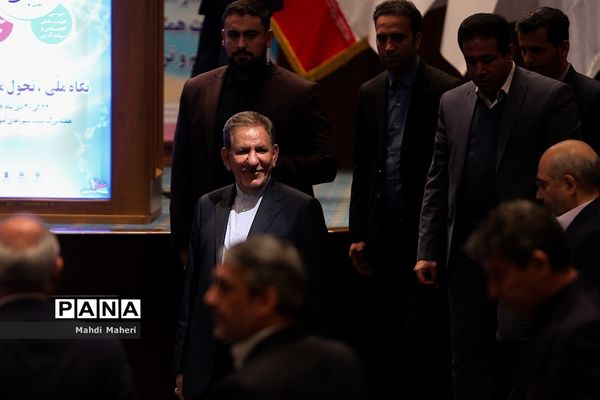 همایش ملی گرامیداشت هفته شوراهای آموزش و پرورش