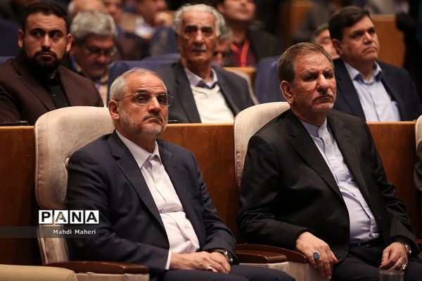همایش ملی گرامیداشت هفته شوراهای آموزش و پرورش
