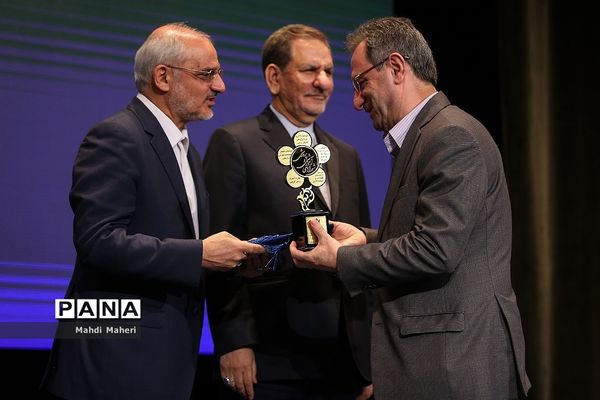 همایش ملی گرامیداشت هفته شوراهای آموزش و پرورش