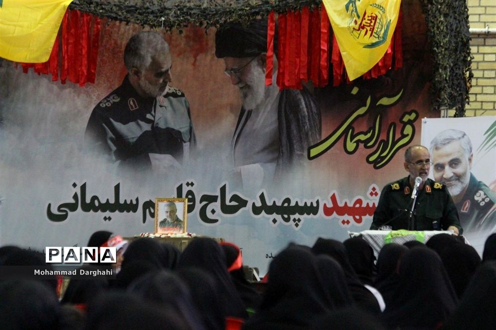 مراسم بزرگداشت شهید سپهبد حاج قاسم سلیمانی