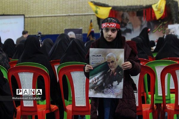 مراسم بزرگداشت شهید سپهبد حاج قاسم سلیمانی