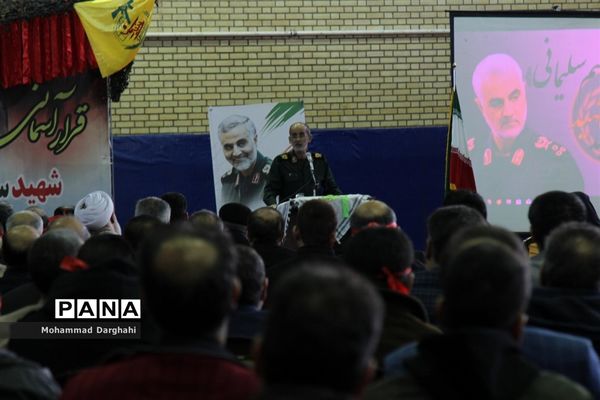 مراسم بزرگداشت شهید سپهبد حاج قاسم سلیمانی