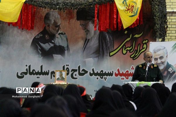 مراسم بزرگداشت شهید سپهبد حاج قاسم سلیمانی