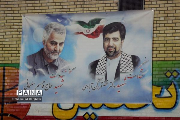 مراسم بزرگداشت شهید سپهبد حاج قاسم سلیمانی