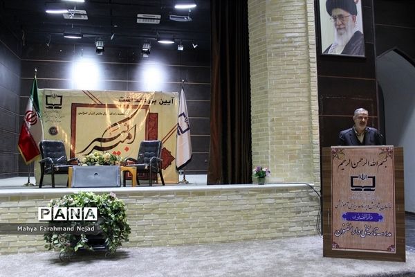 مراسم  گرامیداشت سالگردشهادت میرزا تقی خان امیرکبیردر مدرسه دارالفنون تهران