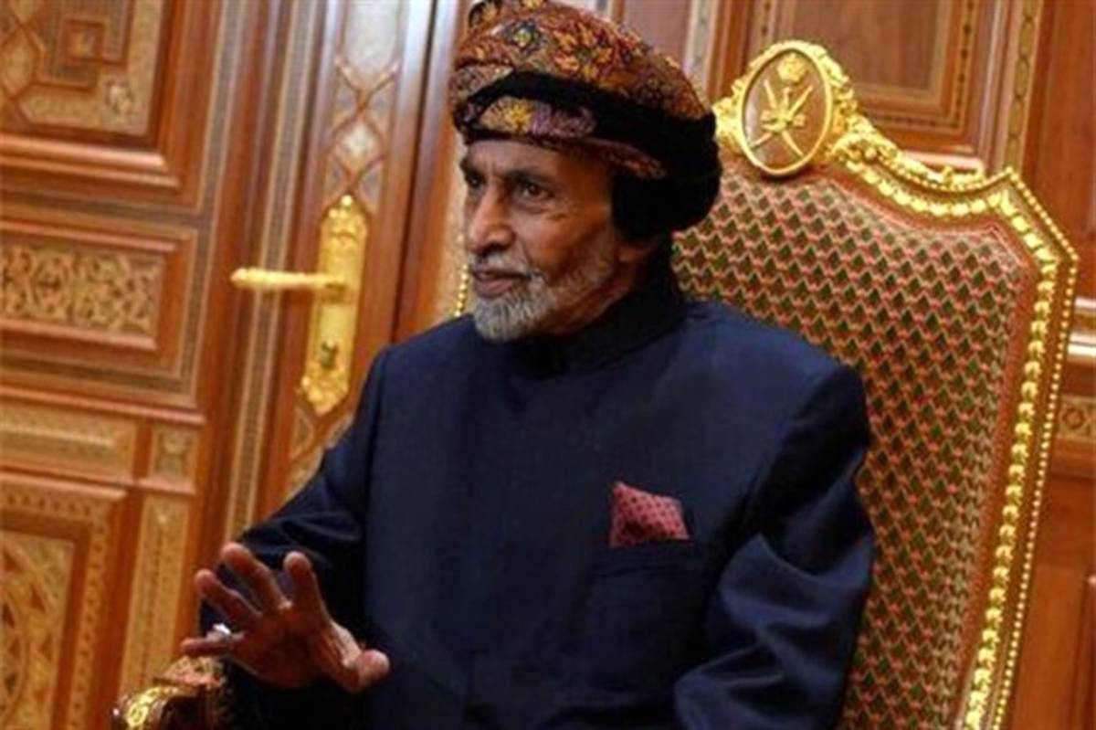 اعلام رسمی فوت پادشاه عمان