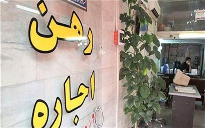 افزایش 19 درصدی اجاره مسکن در استان یزد