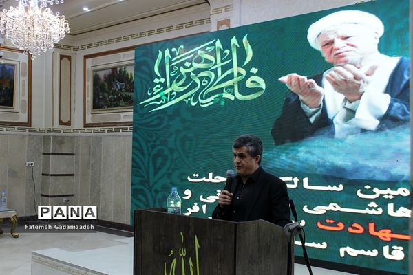 گرامیداشت سالگرددرگذشت آیت الله هاشمی رفسنجانی  و سردارشهیدحاج قاسم سلیمانی دراسلامشهر