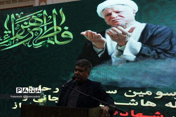گرامیداشت سالگرددرگذشت آیت الله هاشمی رفسنجانی  و سردارشهیدحاج قاسم سلیمانی دراسلامشهر