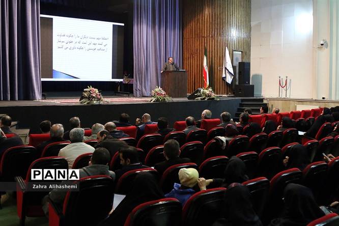 همایش آموزشی-توجیهی ناظران و ارزیابان پایگاههای تغذیه سالم شهر تهران