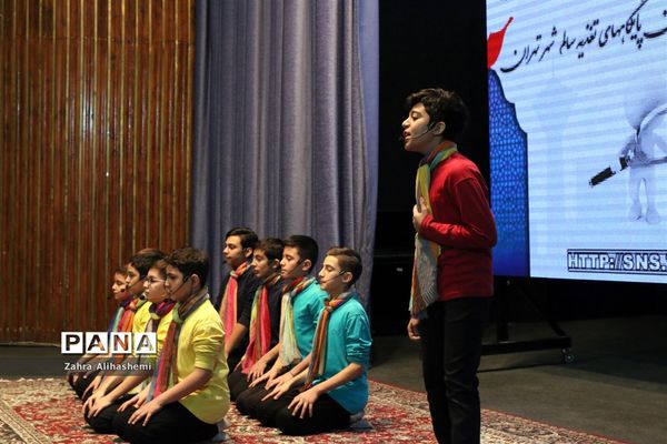 همایش آموزشی-توجیهی ناظران و ارزیابان پایگاه‌های تغذیه سالم شهر تهران