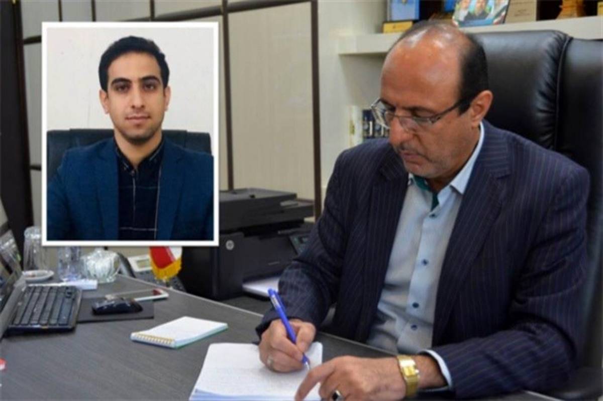 مشاور مدیرکل آموزش و پرورش استان بوشهر در امور جوانان منصوب شد