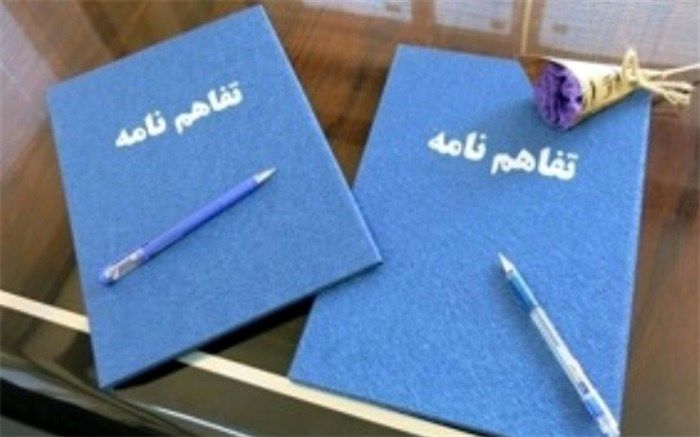 انعقاد تفاهم‌نامه همکاری دانشگاه یزد و دانشگاه پلی‌تکنیک وین