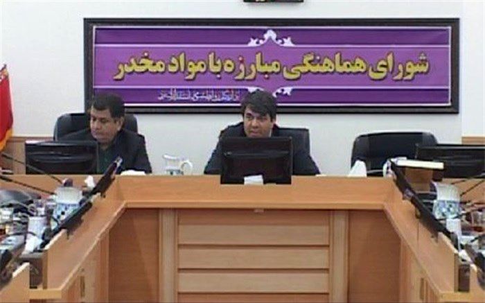 نشست شورای هماهنگی مبارزه با مواد مخدر استان یزد