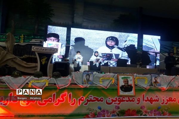 یادواره شهدای شهرستان امیدیه و آغاجاری و گرامیداشت سرداران محور مقاومت