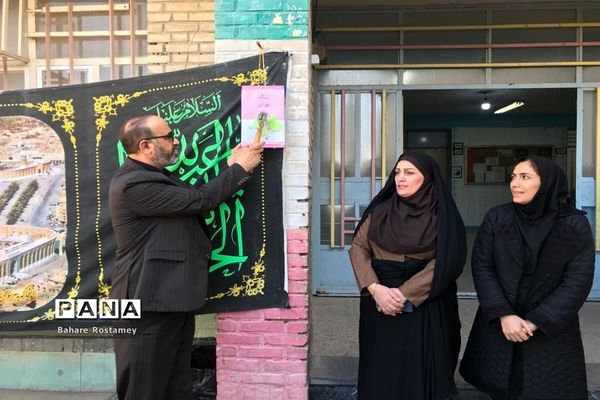 مراسم نواختن زنگ هوای پاک دردبستان حجاب شهرستان حمیدیه