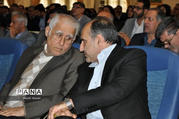 همایش شوراهای آموزش و پرورش مازندران