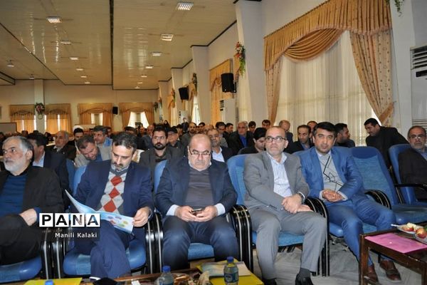 همایش شوراهای آموزش و پرورش مازندران