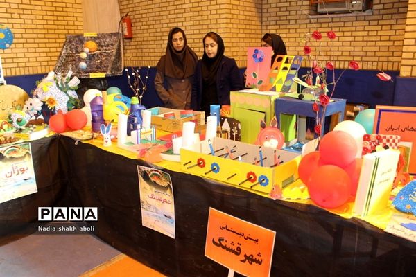 نمایشگاه دستاوردهای مدارس غیر دولتی و هیات امنایی  بوشهر