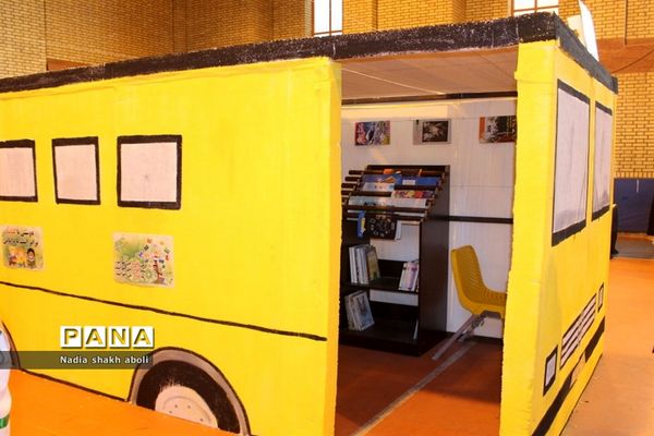 نمایشگاه دستاوردهای مدارس غیر دولتی و هیات امنایی  بوشهر