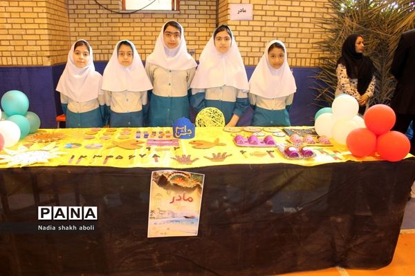 نمایشگاه دستاوردهای مدارس غیر دولتی و هیات امنایی  بوشهر