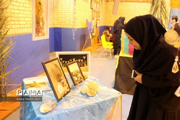 نمایشگاه دستاوردهای مدارس غیر دولتی و هیات امنایی  بوشهر