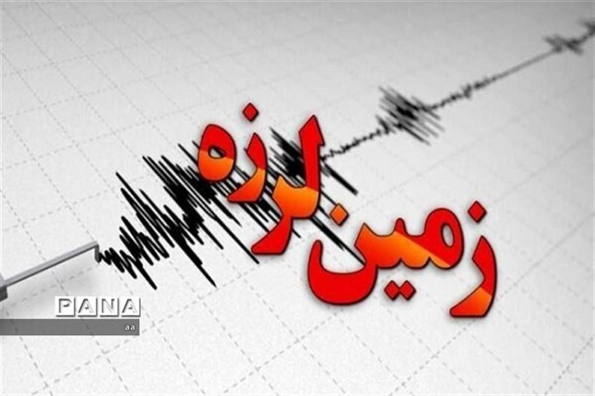 بعدازظهر دوشنبه؛ زلزله ۳.۱ ریشتری «شول‌آباد» لرستان را لرزاند