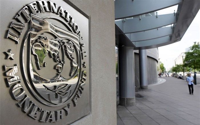 پیش‌بینی صندوق بین‌المللی پول از رشد اقتصادی جهان