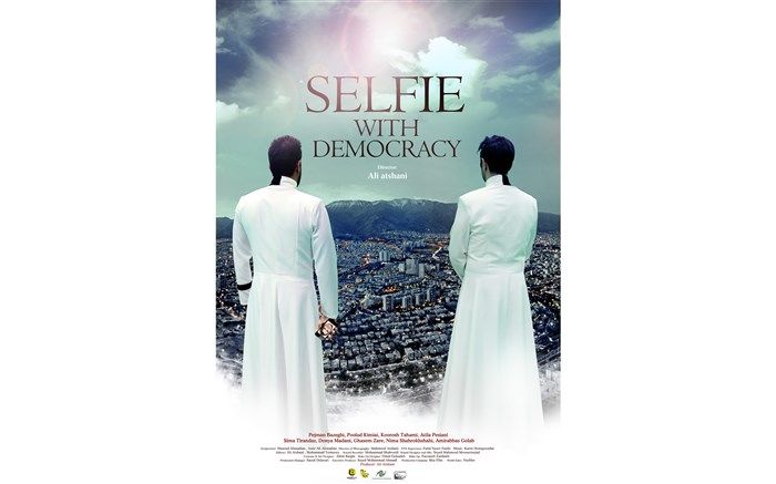 رونمایی از پوستر خارجی «سلفی با دموکراسی» همزمان با حضور در بازار جشنواره برلین
