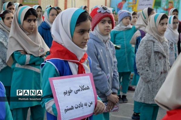 آیین نمادین دومین سیل مهربانی  همکلاسی در دشتستان