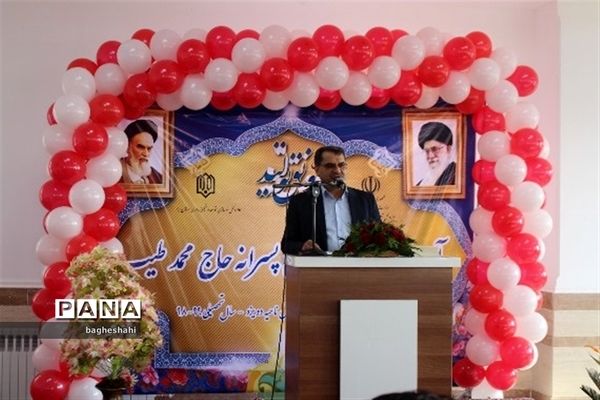 افتتاح دبیرستان حاج محمد طیب دریزد