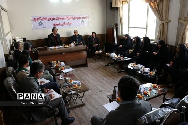 نشست مدرسان پیشتازان سازمان دانش آموزی خراسان رضوی
