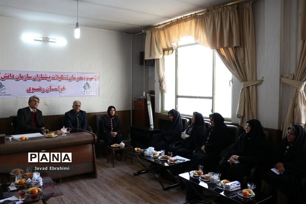 نشست مدرسان پیشتازان سازمان دانش آموزی خراسان رضوی