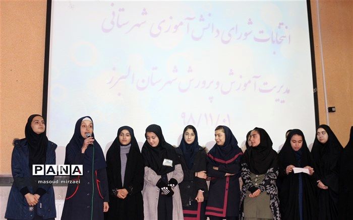 انتخابات شوراهای دانش آموزی شهرستان البرز برگزار شد