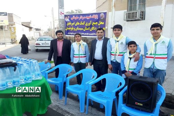 برپایی ایستگاه کمک رسانی به سیل زدگان استان سیستان و بلوچستان