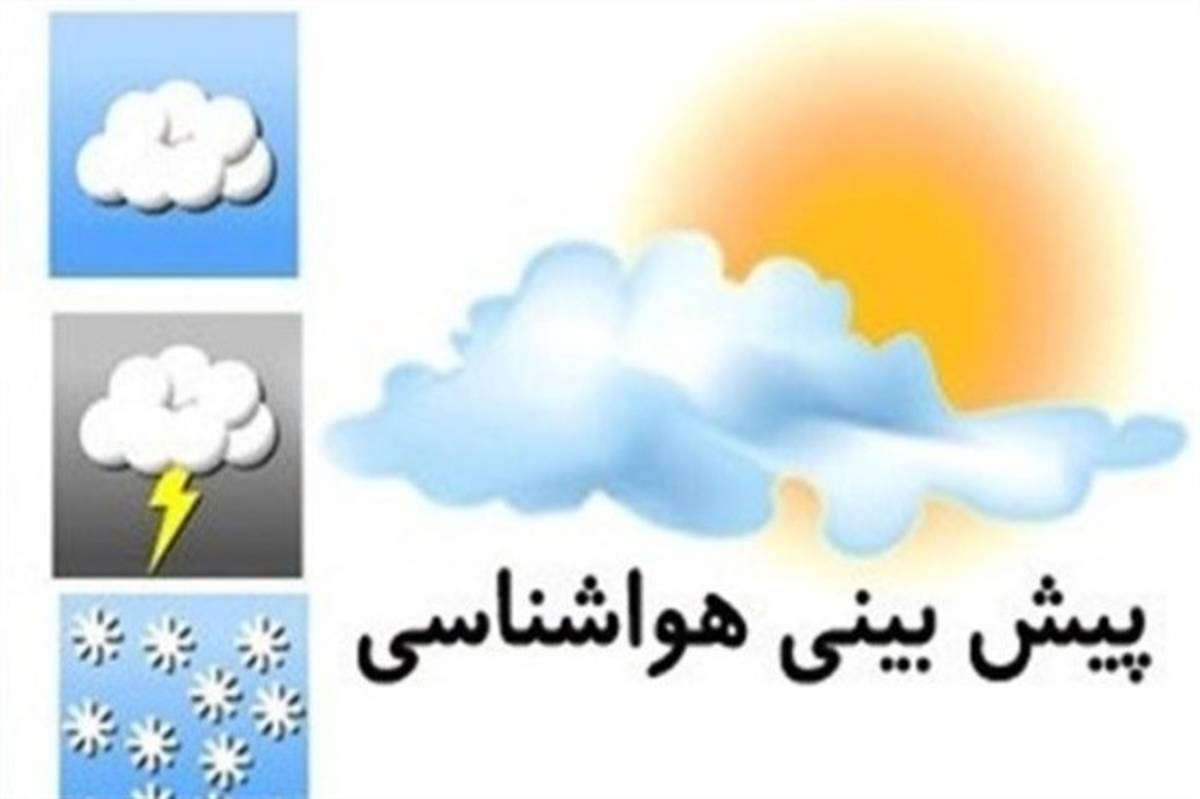 سرما و یخبندان در راه استان یزد