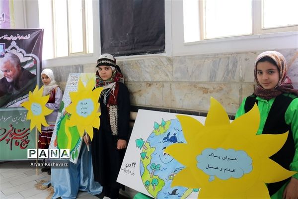 گرامیداشت روز ملی هوای پاک درشهر قدس