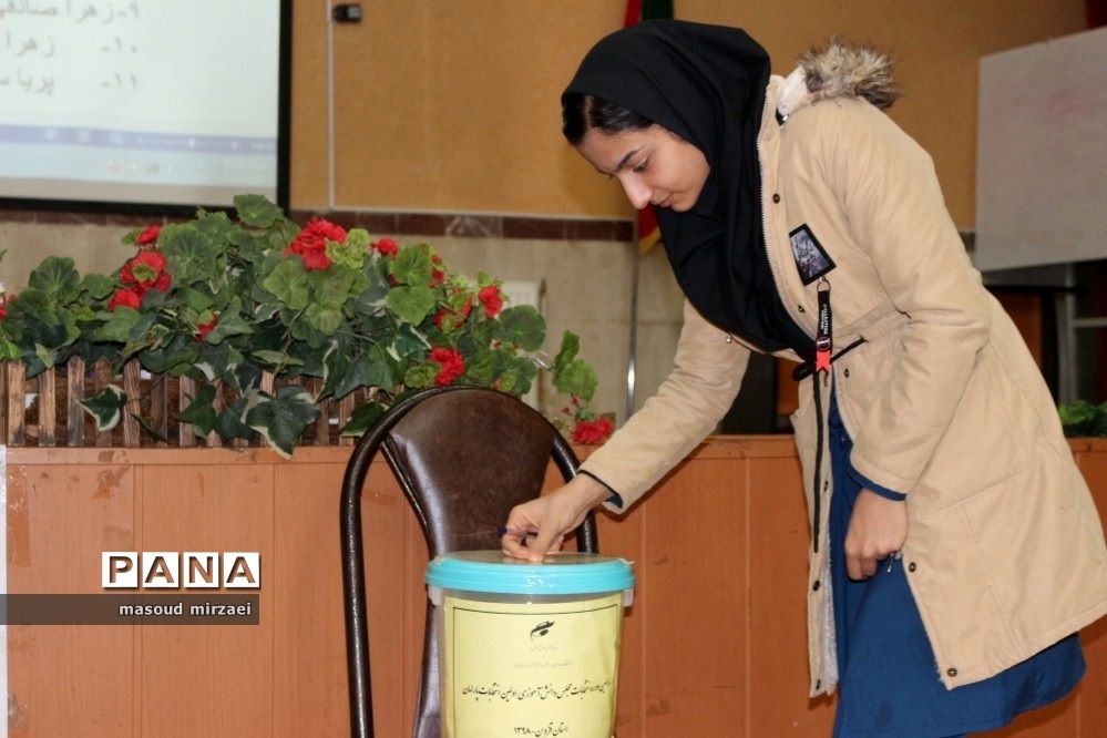 انتخابات شوراهای دانش آموزی شهرستان البرز