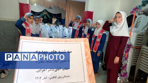 برگزاری نماز جماعت در دبستان زیور کاظمی شهرستان تفرش