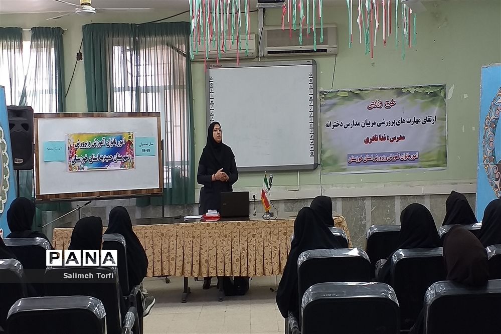 برگزاری کارگاه ارتقای مهارت های پرورشی مربیان مدارس دخترانه  شهرستان حمیدیه