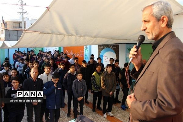 صبحگاه و کلاس دبیرستان سراج دوره اول شهرستان بوشهر